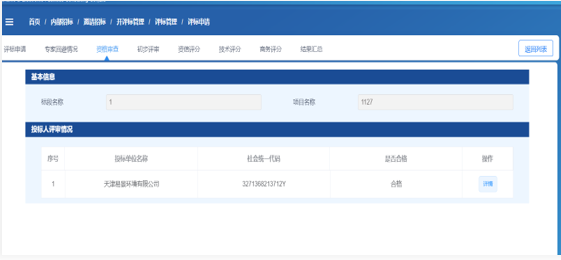 圖片28.png 圖片28.png